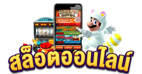สล็อต เว็บ ตรง 100 รับ วอ ล เลท