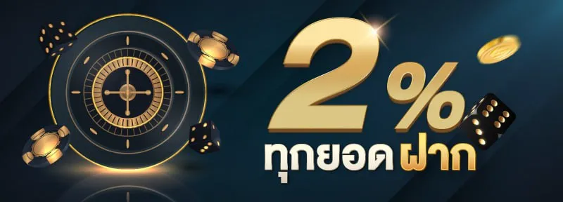 สล็อต เว็บ ตรง 100 วอ เลท โปรโมชั่น