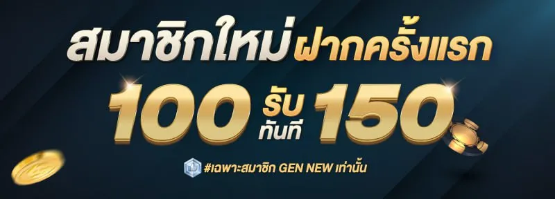 สล็อต เว็บ ตรง 100 วอ เลท โปรโมชั่น