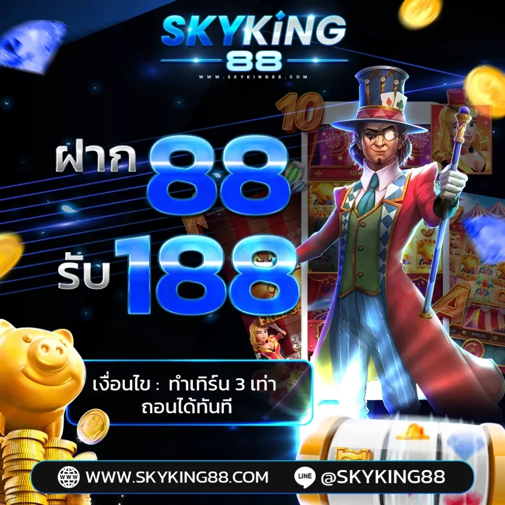 สล็อต เว็บ ตรง 100 วอ เลท โปรโมชั่น
