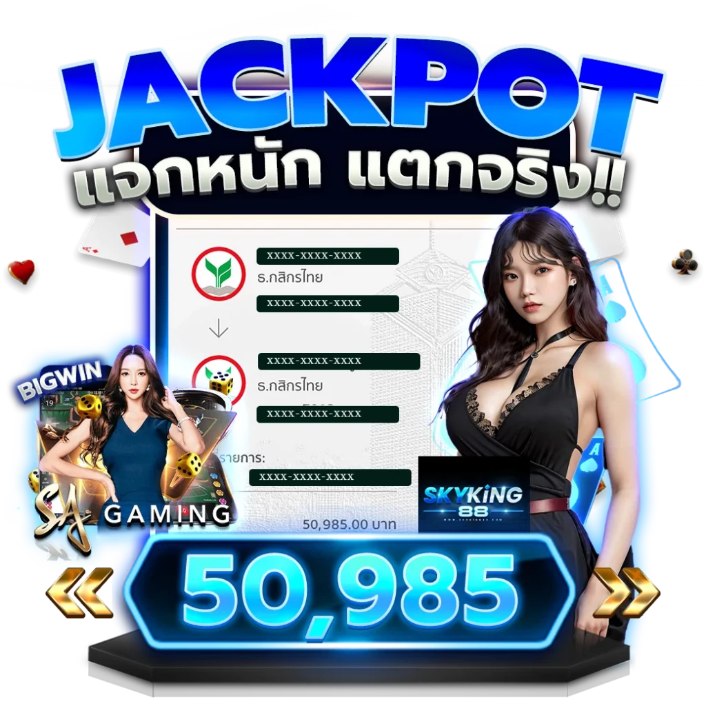 สล็อต รองรับ ท รู วอ ล เล็ ต