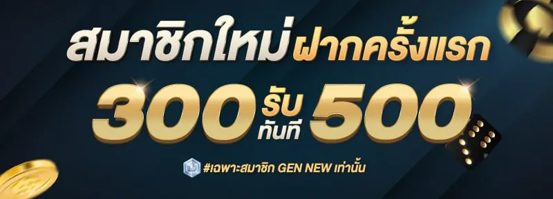สล็อต เว็บ ตรง 100 วอ เลท โปรโมชั่น