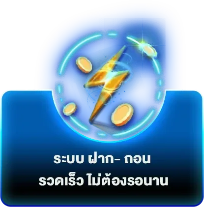 สล็อต เว็บ ตรง ท รู วอ ล เล็ ต