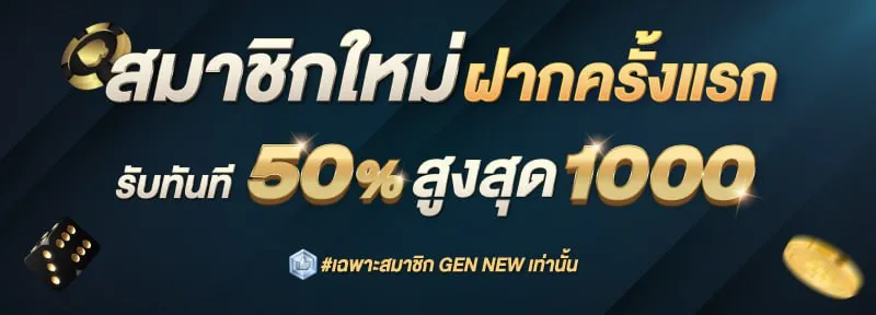 สล็อต เว็บ ตรง 100 วอ เลท โปรโมชั่น