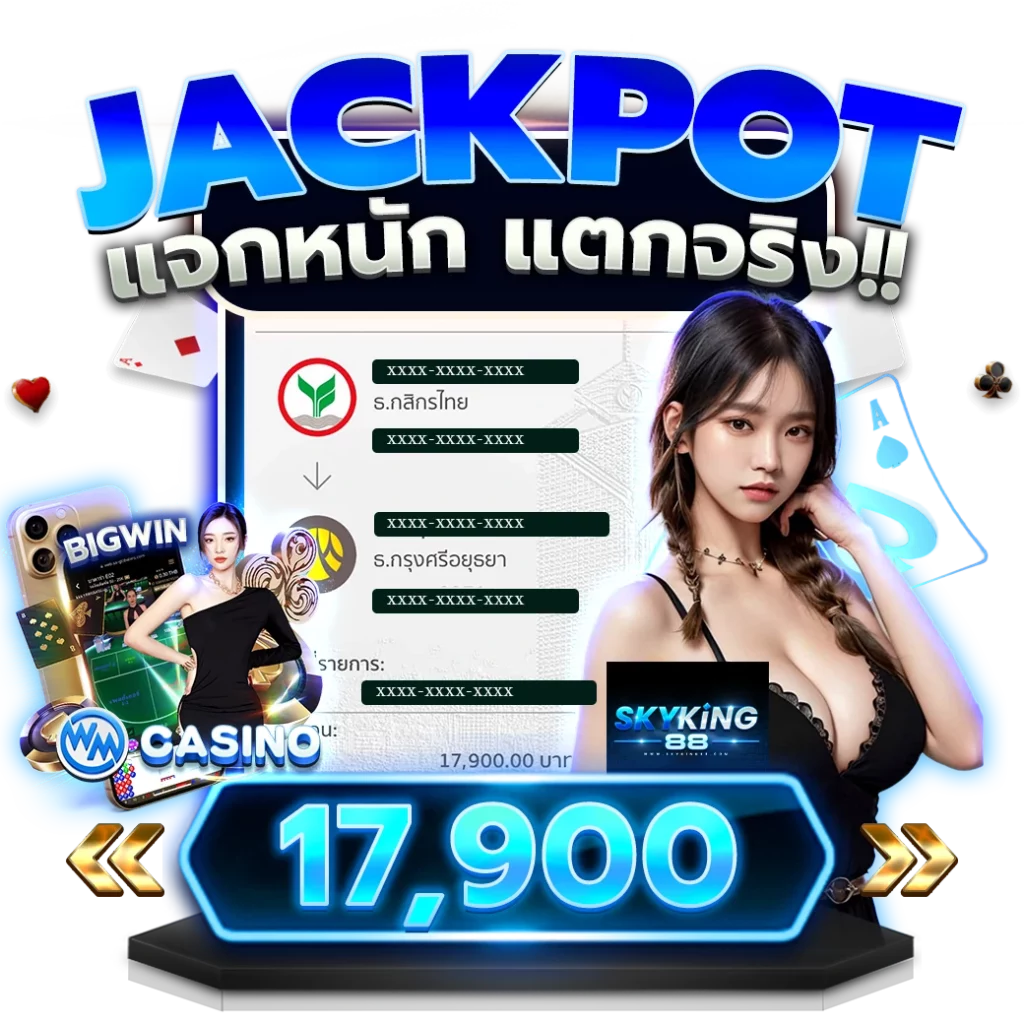 สล็อต รองรับ ท รู วอ ล เล็ ต