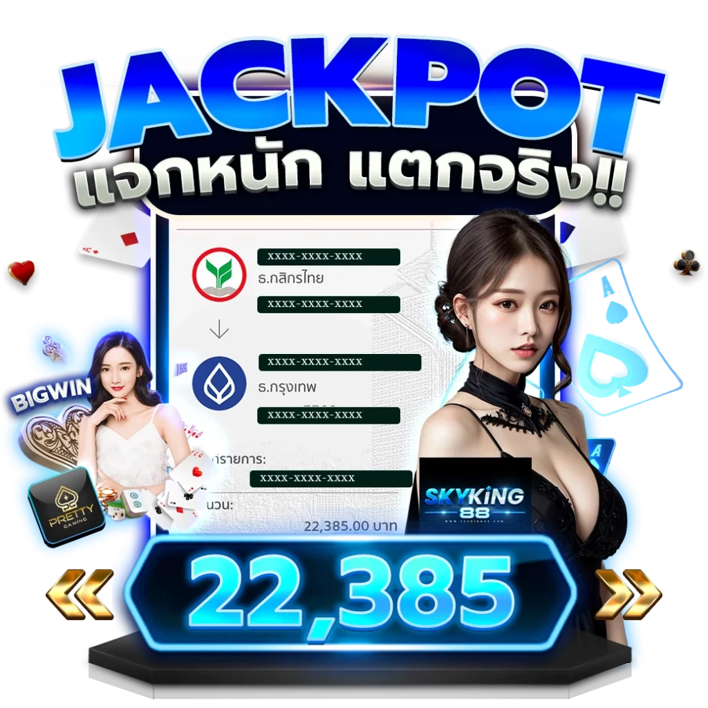 สล็อต รองรับ ท รู วอ ล เล็ ต